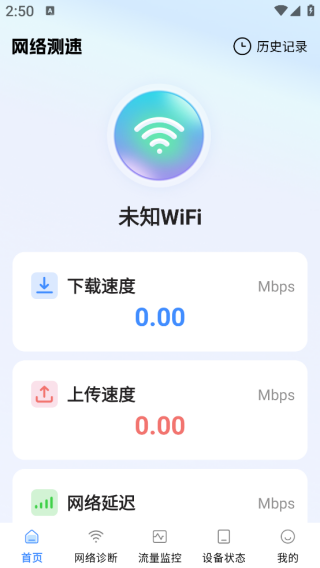 ����WiFi�������app����
