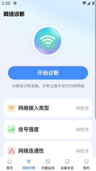����WiFi�������app����