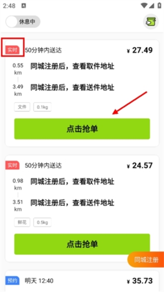 ��С������Աapp���°�����