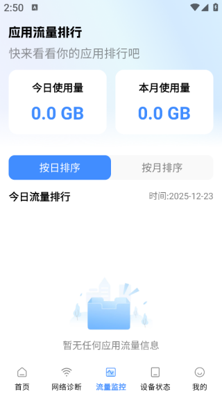 ����WiFi�������app����