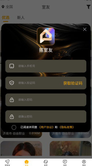 ������app����