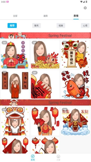 ħ��������°汾