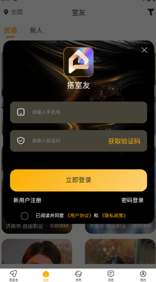 ������app����