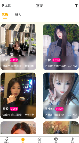 ������app����