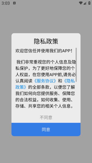 ����ɨ��app����