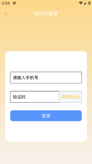 ����ɨ��app����