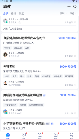 ������Ƹ�ٷ����°�����