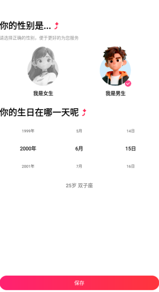 ��Լ����app����