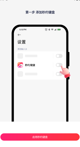 ��Լ����app����