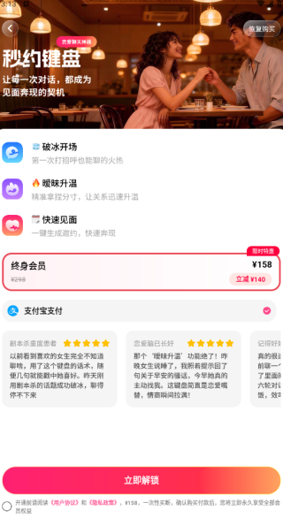 ��Լ����app����