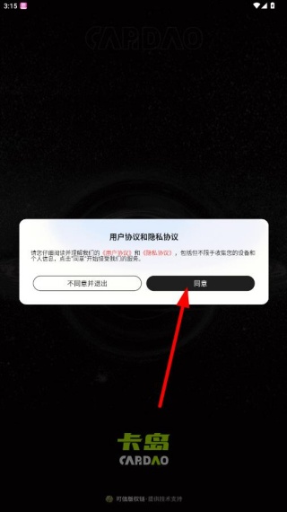 ����app�������°�