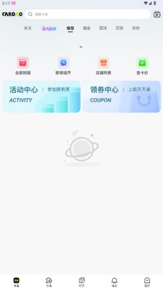 ����app�������°�