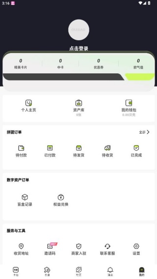 ����app�������°�