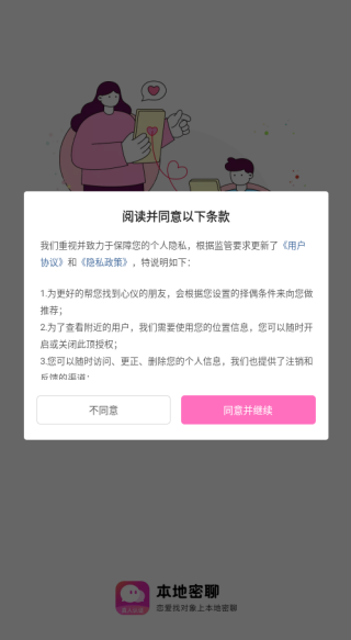 ��������app����