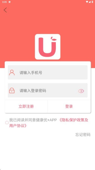 �����ż�app��׿���°�����