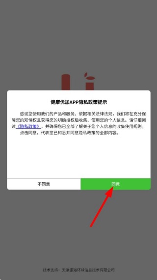 �����ż�app��׿���°�����