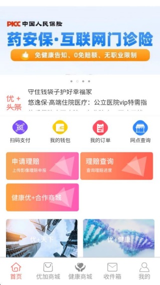 �����ż�app��׿���°�����