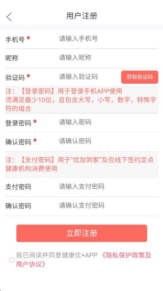 �����ż�app��׿���°�����