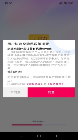 �����������Ż�app����