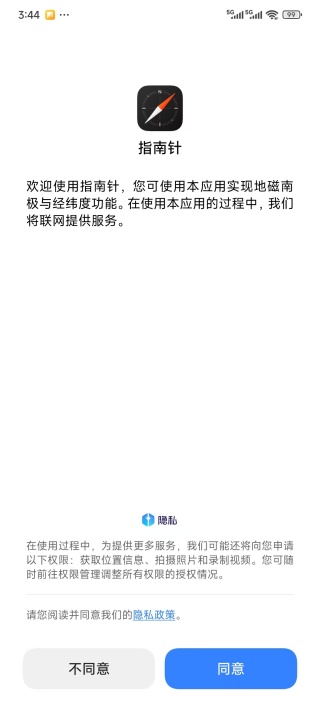 С��ָ����app���°�����