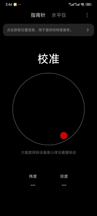 С��ָ����app���°�����