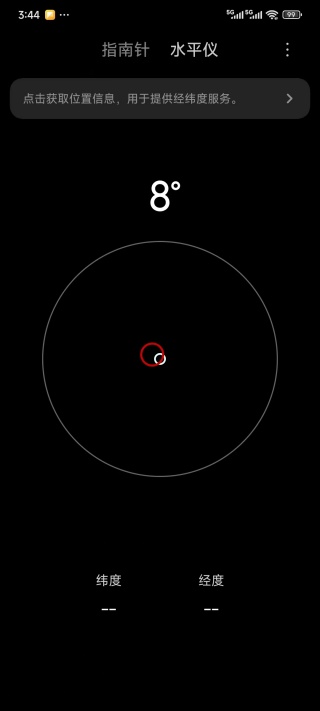 С��ָ����app���°�����