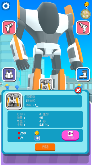 ����ս�����İ�����