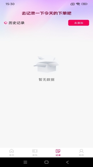 �����������Ż�app����