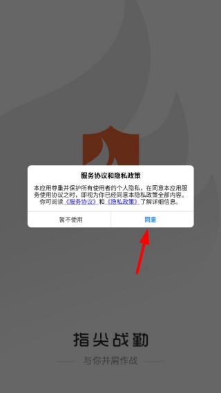 ָ��ս��app���ذ�װ���°�