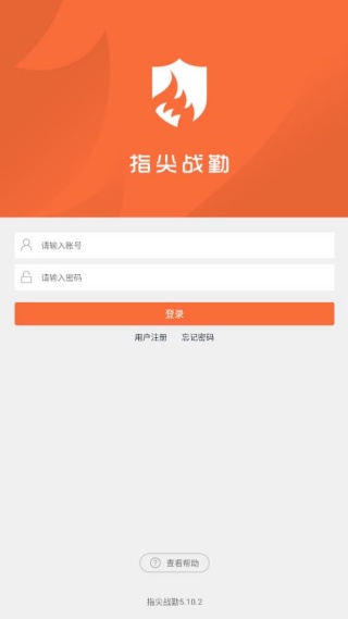 ָ��ս��app���ذ�װ���°�