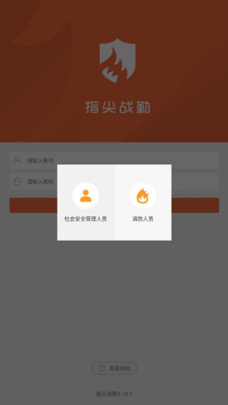 ָ��ս��app���ذ�װ���°�