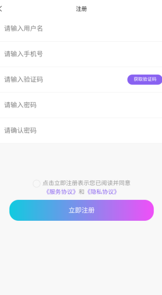 欣约交友软件最新版下载 欣约交友软件最新版下载