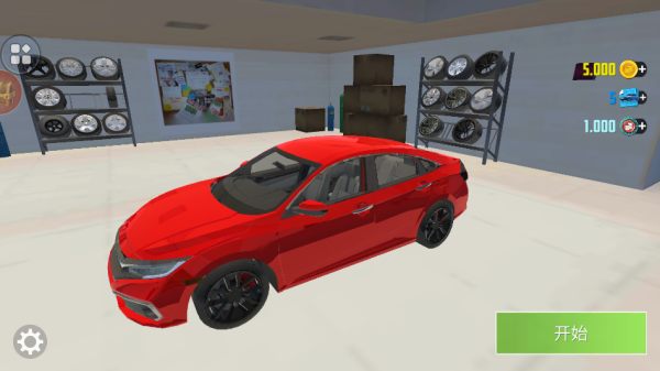 ����쭳�����Ϸ����