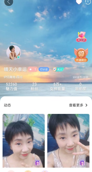 ����app�ٷ����°�����