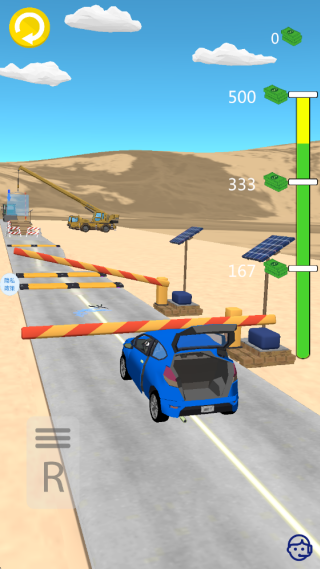 ��˾��ͣͣ����Ϸ����