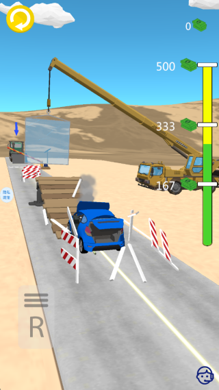 ��˾��ͣͣ����Ϸ����