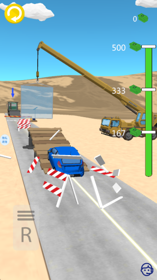 ��˾��ͣͣ����Ϸ����