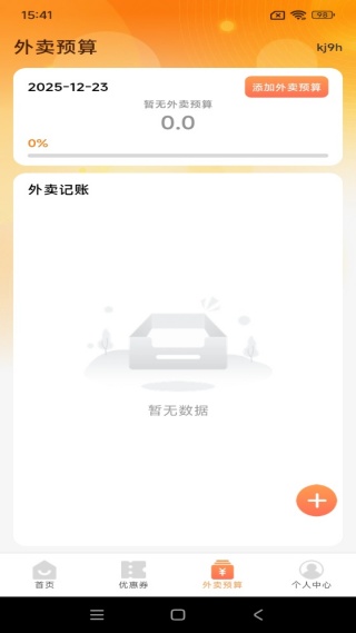 �Ż������㵥�ֻ�������