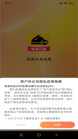 �Ż������㵥�ֻ�������