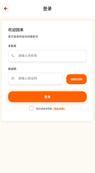 ������ƴ������app����