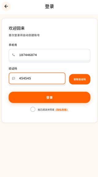 ������ƴ������app����