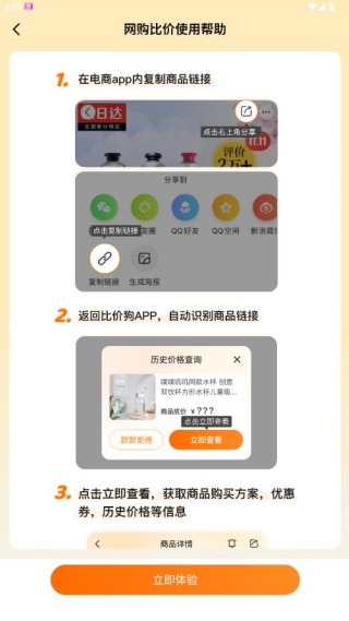 �ȼ۹�app���°�����