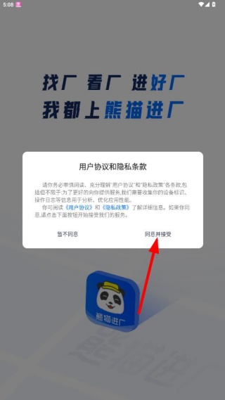 ��è�����ҹ���app�ٷ�������