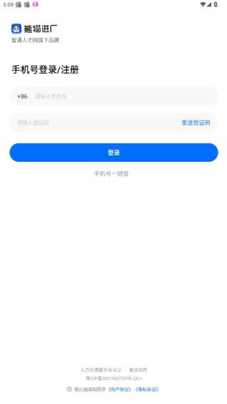 ��è�����ҹ���app�ٷ�������