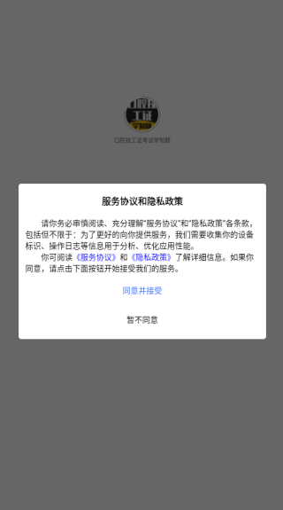 ��ǻ����֤����ѧ֪��app����