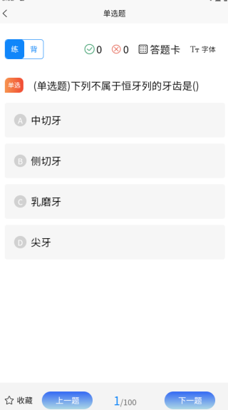 ��ǻ����֤����ѧ֪��app����