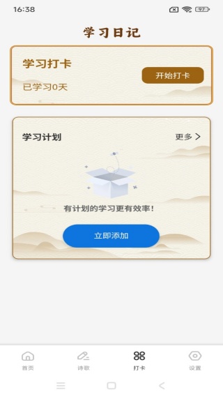 ��¹��ѧ���°�����