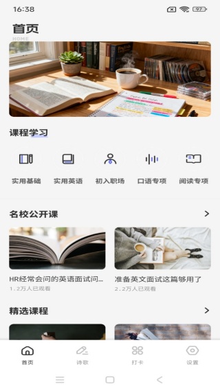 ��¹��ѧ���°�����