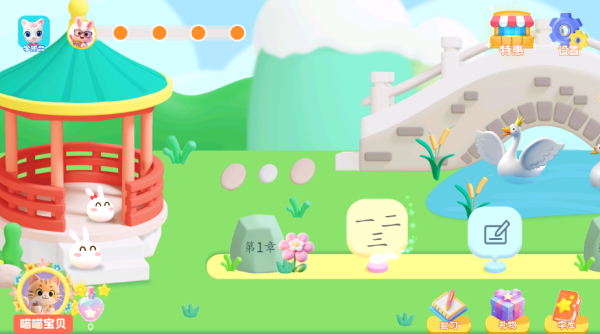 ������ͯʶ��app����