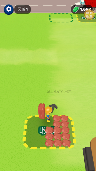 �ڳ�һƬ����Ϸ����